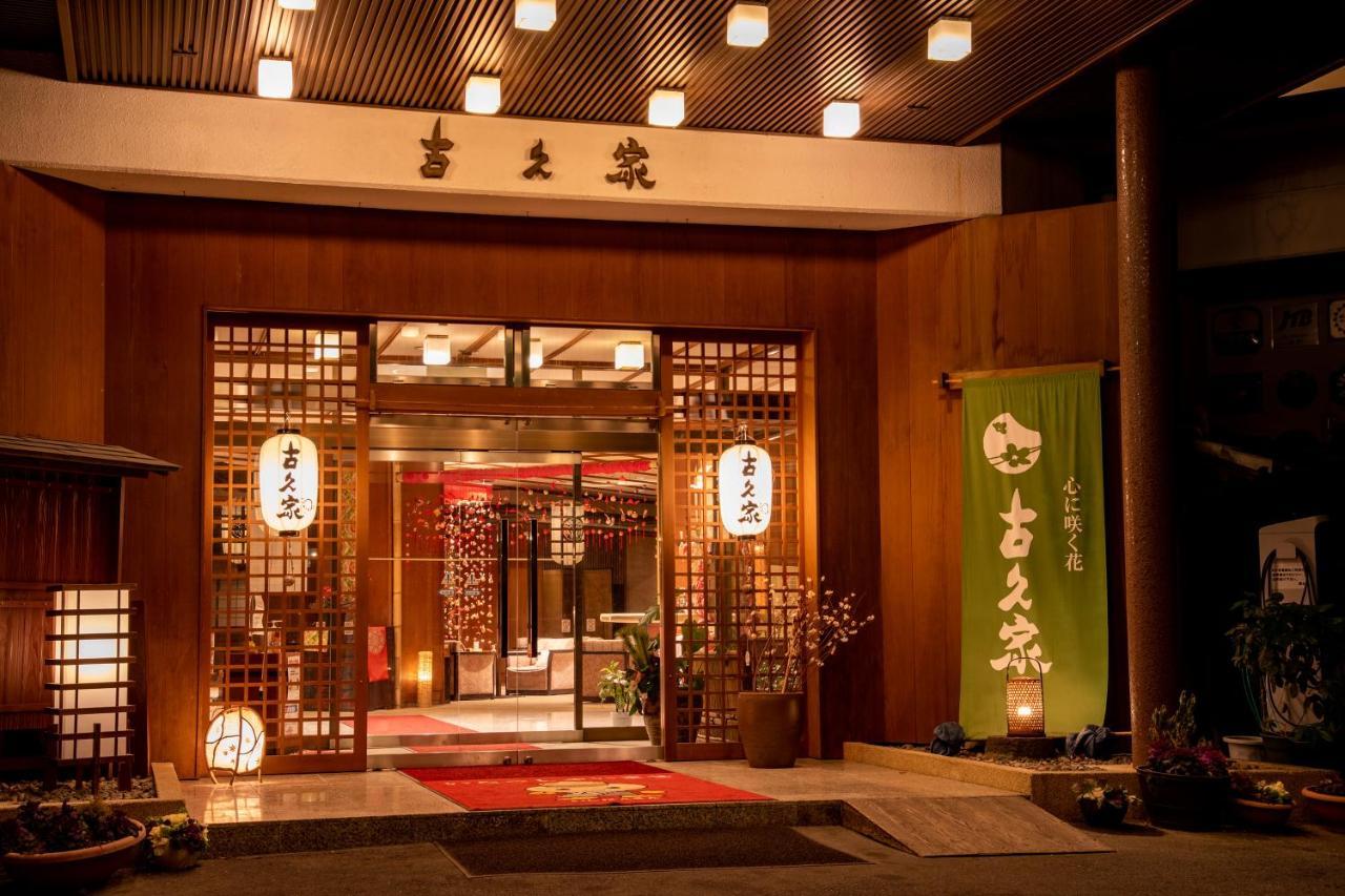 Kokuya Hotel Shibukawa Exterior foto